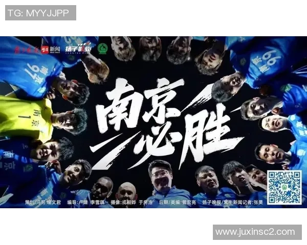 南京足球队在冠军赛中的精彩表现与状态分析
